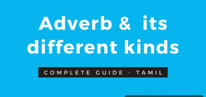 Complete Info of Adverbs with Examples in tamil