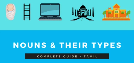 Nouns and their types with example in tamil