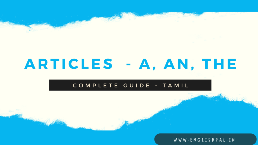 complete guide to articles & its types with perfect examples