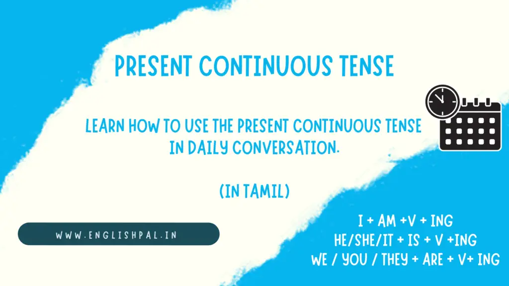 the present continuous tense in tamil