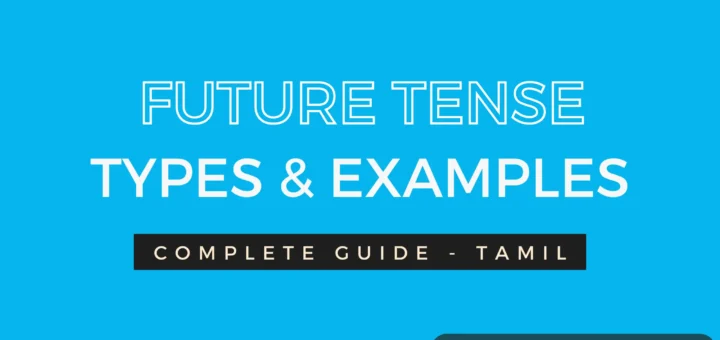 All 4 future tenses in Tamil