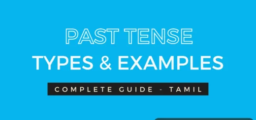 All 4 past tenses in Tamil with examples