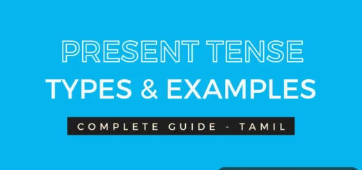 4 types of present tense in Tamil with examples