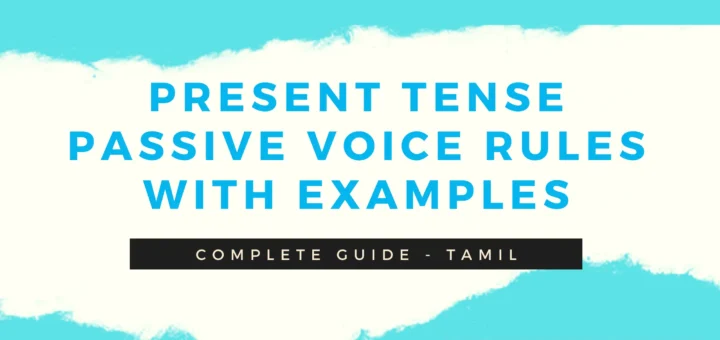 Present tense passive voice rules with examples in Tamil