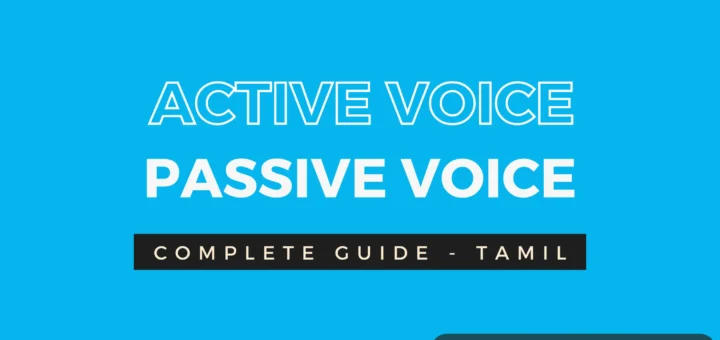 Active voice and Passive voice in tamil