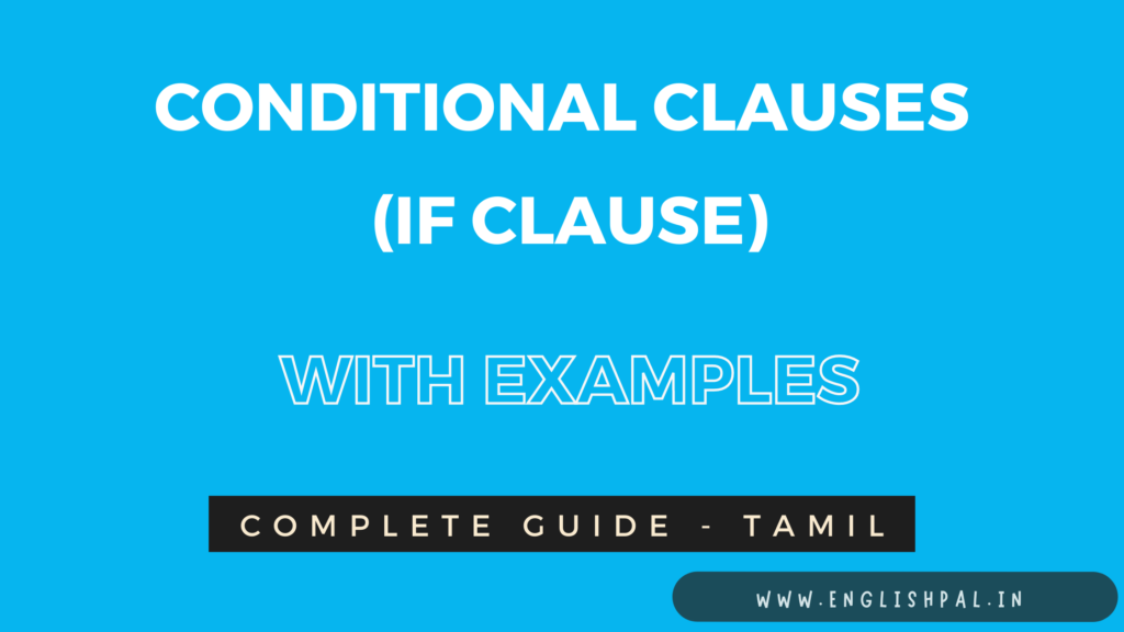 conditional clauses if clause in tamil