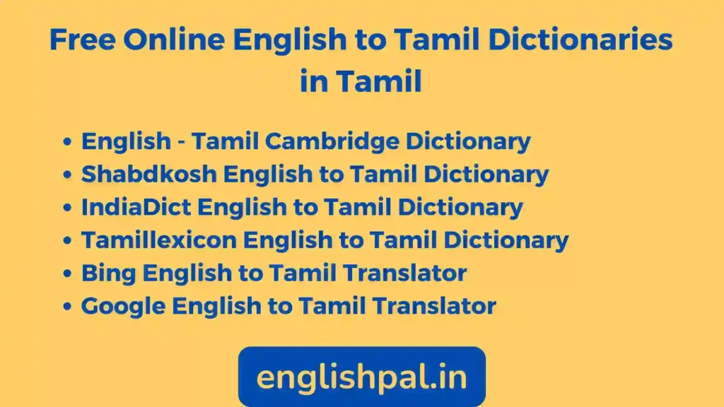 free-online-english-to-tamil-dictionaries-in-tamil-english-pal