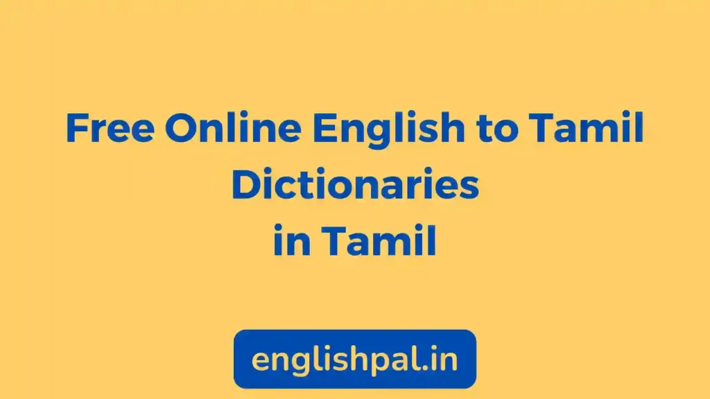 Free Online Resources for English Tamil Dictionaries in Tamil 