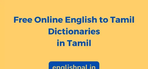 Free Online Resources for English Tamil Dictionaries in Tamil