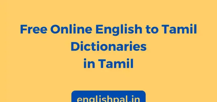 Free Online Resources for English Tamil Dictionaries in Tamil