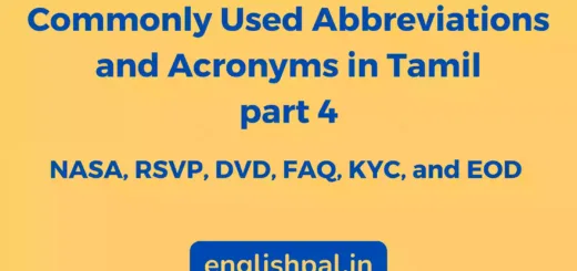 abbreviations-and-acronyms-in-tamil