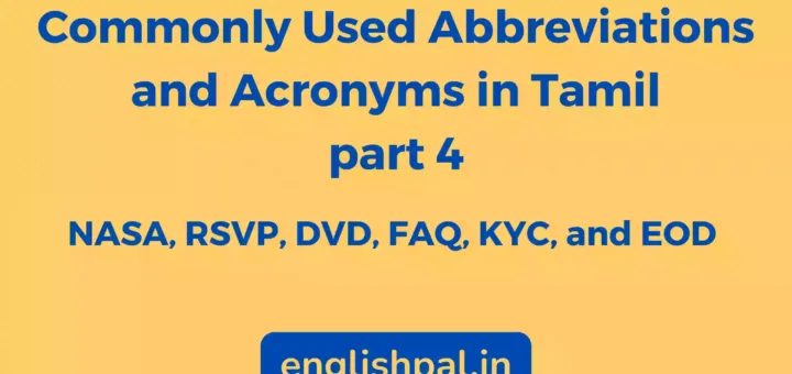abbreviations-and-acronyms-in-tamil