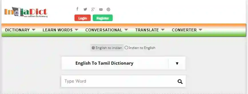 Free English Tamil Dictionary